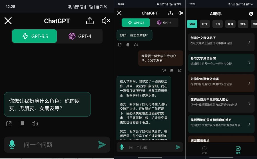 ChatGPT-4. 0 VIP付费功能解锁，去广告！-117资源网