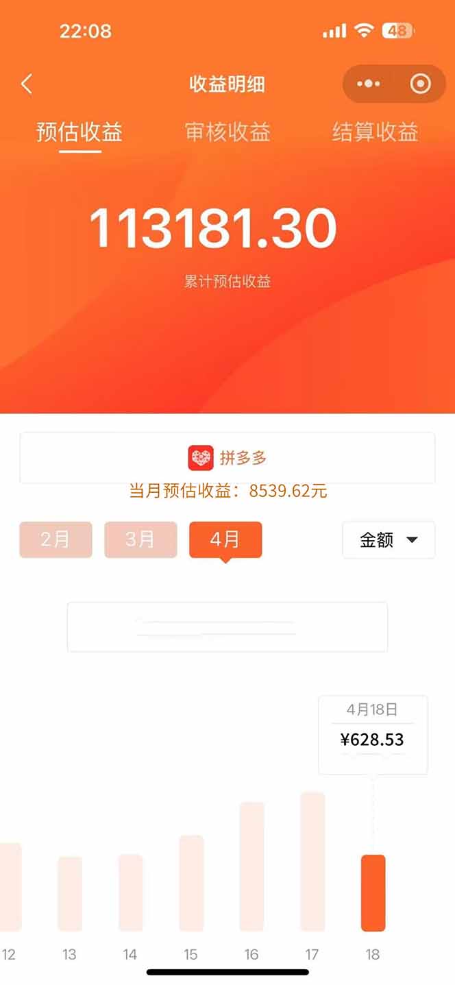 图片[1]-玩玩手机月入20000+，0成本小白必做项目，可矩阵-117资源网