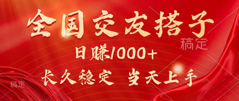 最新暴利项目，月入5w+，自己做老板-117资源网