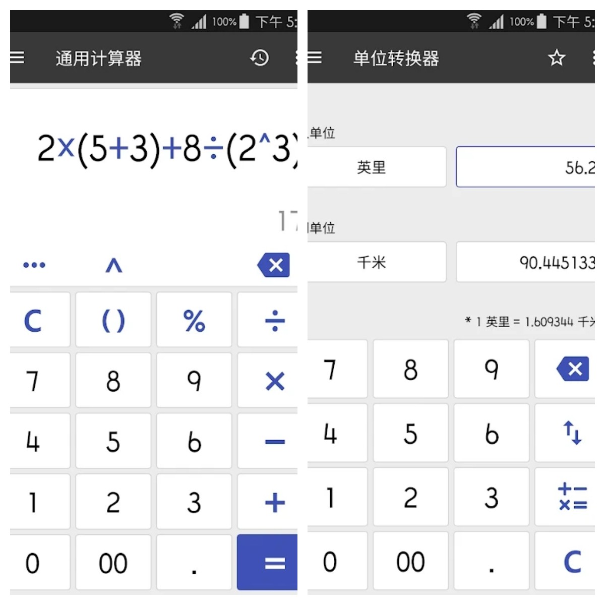 万能计算器ClevCalc_Premium v2.33.12 解锁高级版-117资源网