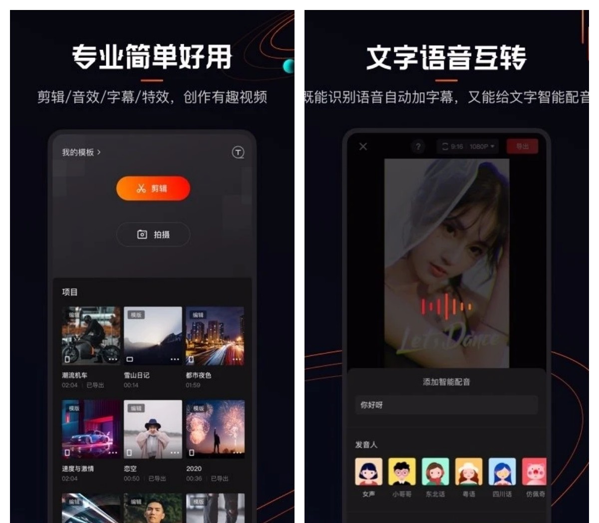 快影v6.74.0.674005解锁会员功能-117资源网