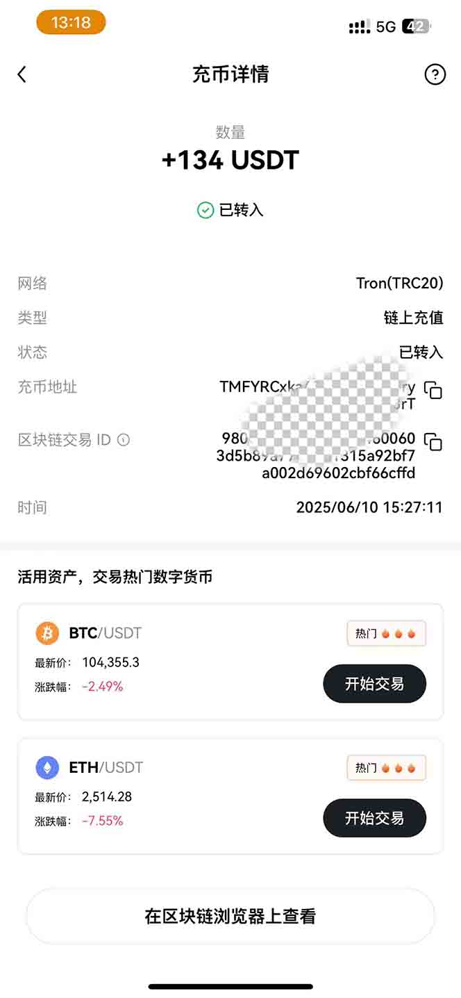 图片[2]-影视录制电脑挂机单机每天300+管道收益轻松日入1000+可矩阵无限放大-117资源网