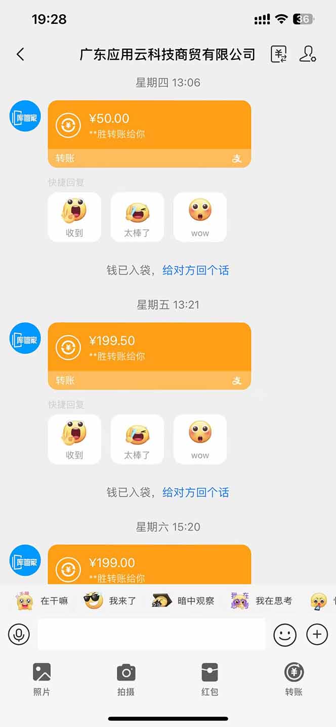 图片[1]-最新电脑挂机  带有管道收益，轻松日入1000+无上限-117资源网