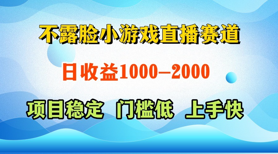 一台电脑在家操作，一天收益1000+ 正规项目，懒人勿扰-117资源网