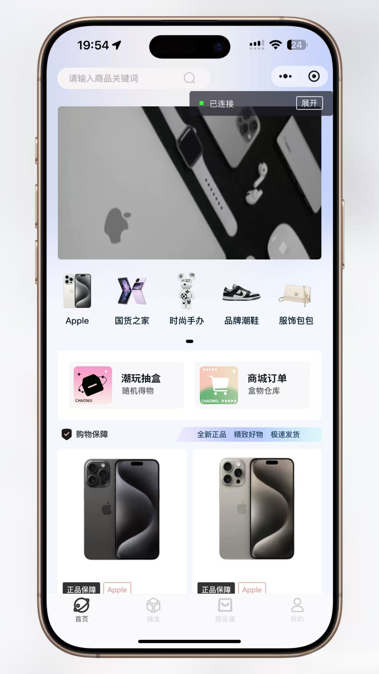 超玩会盲盒小程序砸金蛋带支付宝支付,前端uni后端Laravel,全开源源码-117资源网