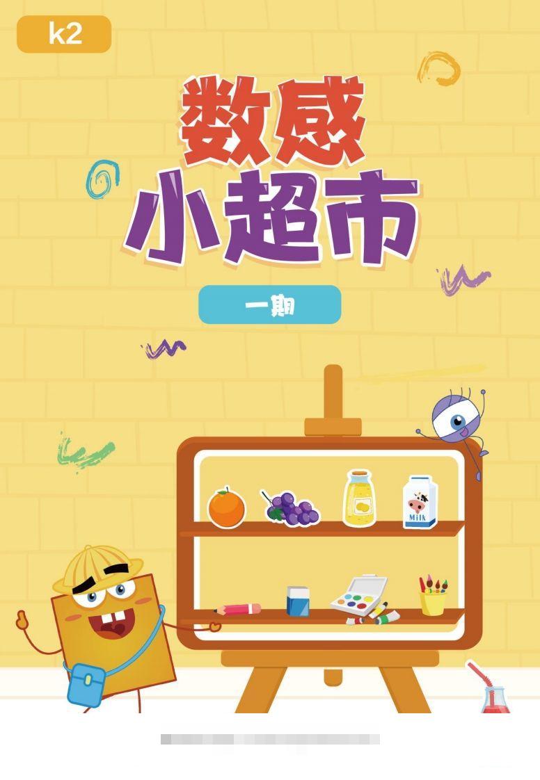 【数学】数感练习2-117资源网