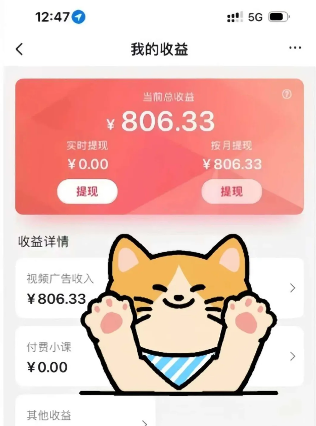 全自动刷视频挂机项目,工作室批量2天赚了836，新手能月入6000+(傻瓜化教程附工具)-117资源网