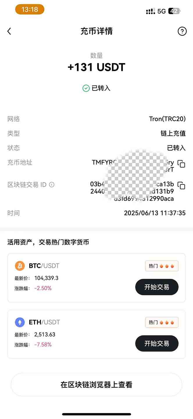 图片[1]-影视录制电脑挂机单机每天300+管道收益轻松日入1000+可矩阵无限放大-117资源网