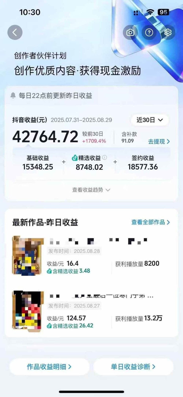 图片[2]-交通事故分析案例短视频创作，剪辑技巧、文案模板、配音教学，快速起号，轻松月入2w+-117资源网