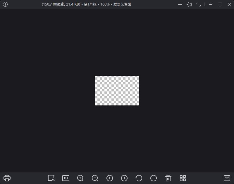 爱奇艺看图纯净看图v1.0.13.1279-117资源网