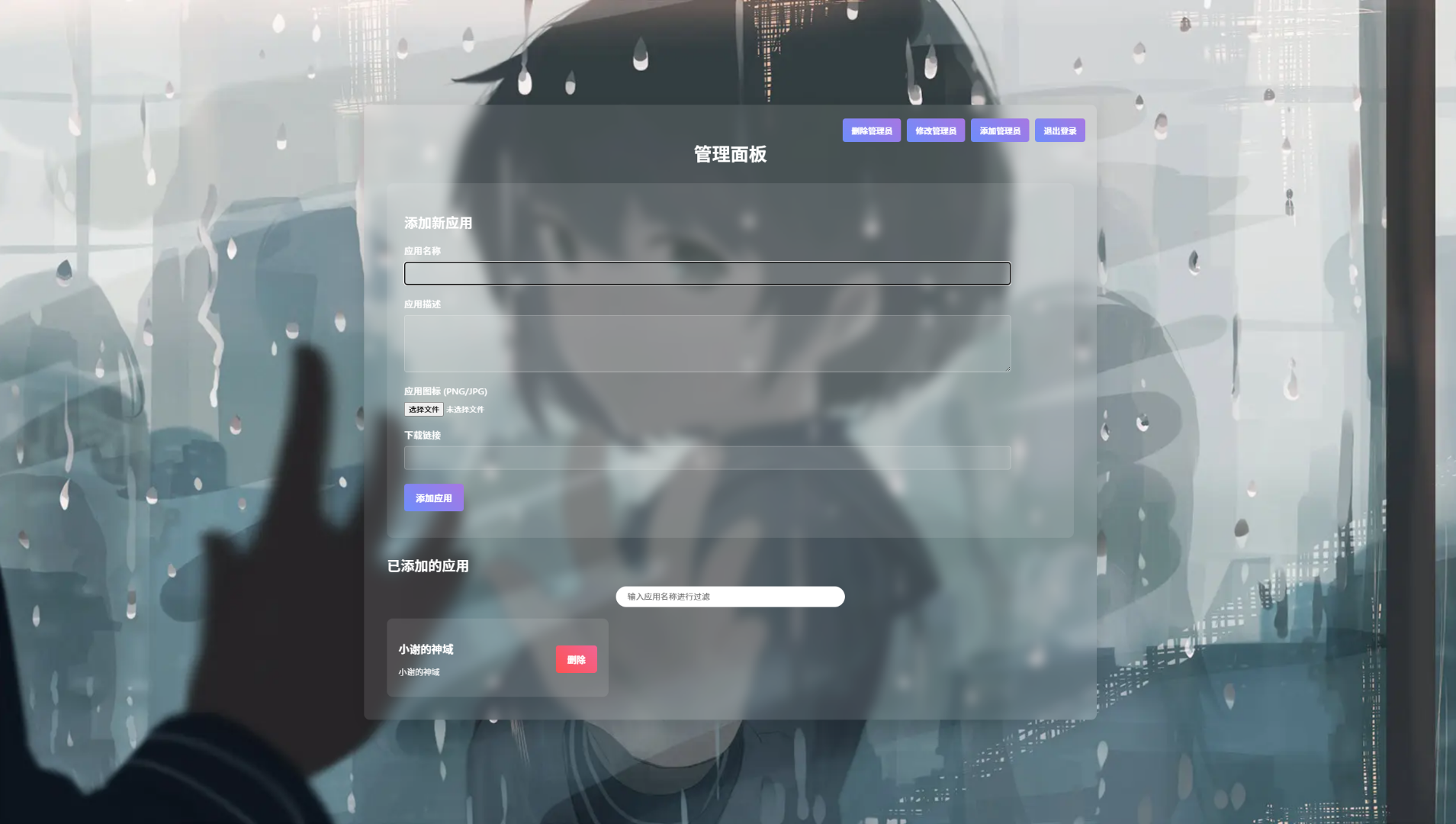 资源库系统源码 | 可自定义下载网址 带后台-117资源网