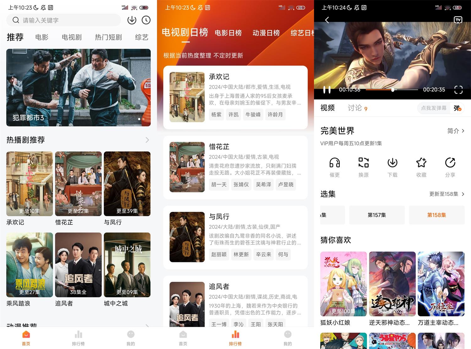 安卓小柚子影视v4.3.3去广告版-117资源网