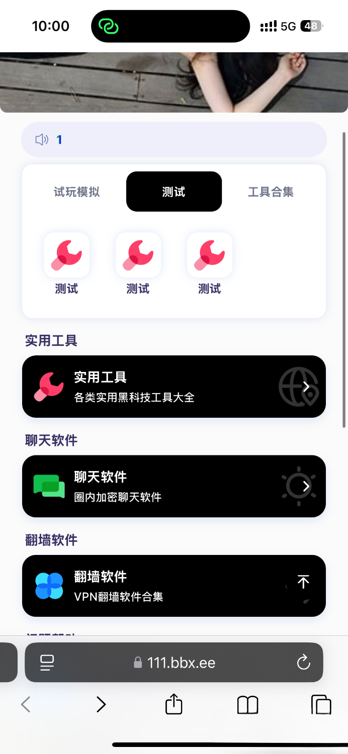 导航下载页自适应源码-带后台-附带搭建教程-117资源网