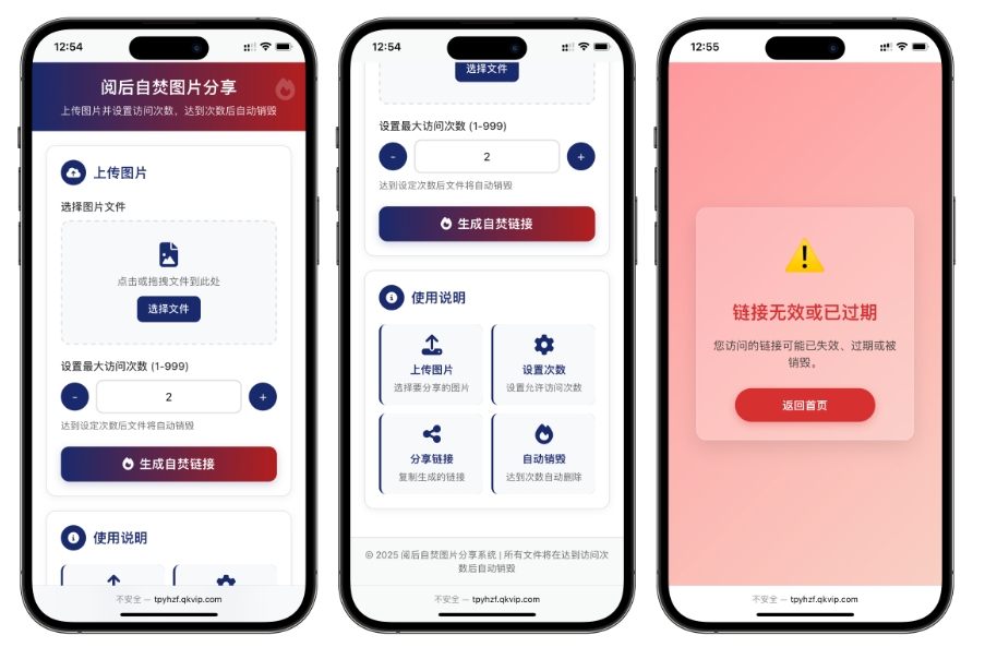 开源小说阅读app源码 图片阅读自焚源码 php小说网站源码 阅读即焚网站源码-117资源网