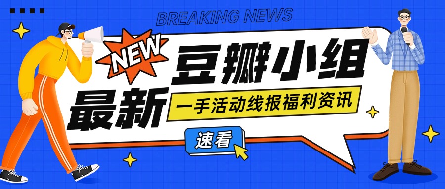 两张5折打车券。-117资源网