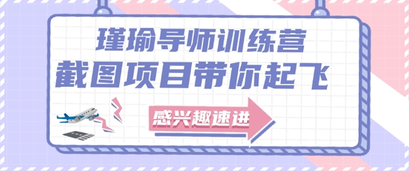 截图任务一单一结，一单0.1-0.33元，实打实能挣到钱的小副业小兼职-117资源网