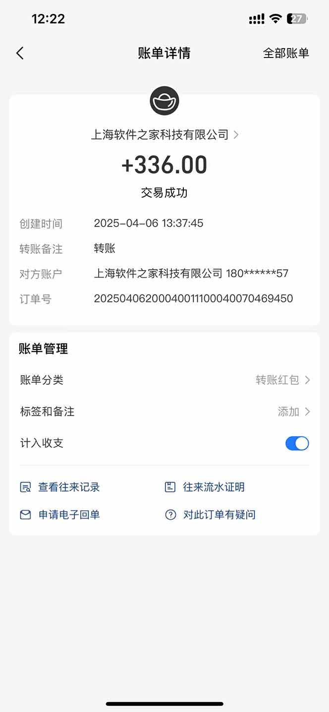 图片[1]-最新电脑挂机，单机每天收益300+并带有丰厚团队管道收益-117资源网