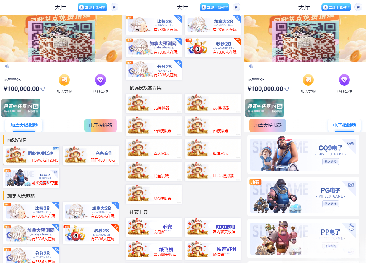 导航网网站源码-游戏在线试玩导航系统-117资源网