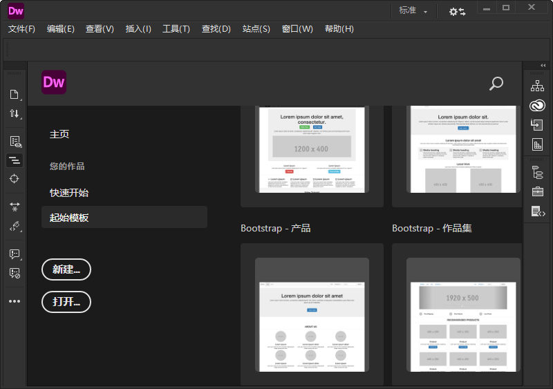 Adobe Dreamweaver 2021 v21.5.0-117资源网