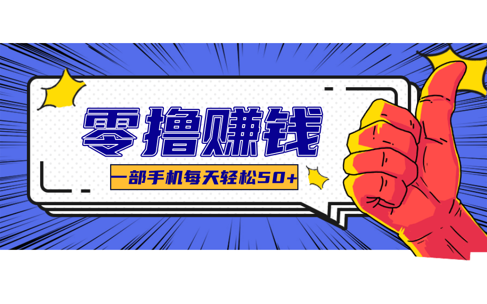 小说推文新玩法，零成本零门槛新手也能无脑操作，轻松月收入5000+-117资源网