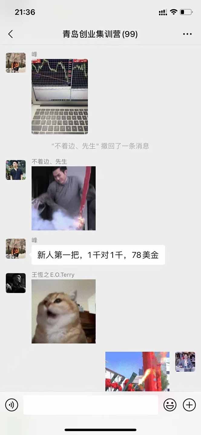 图片[2]-美刀掘金变现项目，单人每日收益800-3000，稳定运行8年-117资源网