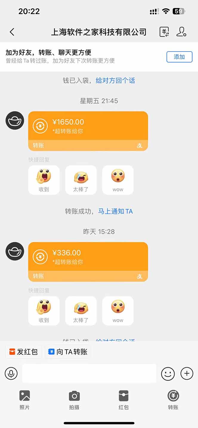 图片[2]-电脑挂机应用下载，单机每天俩小时300+管道收益每天轻松日入1000+-117资源网