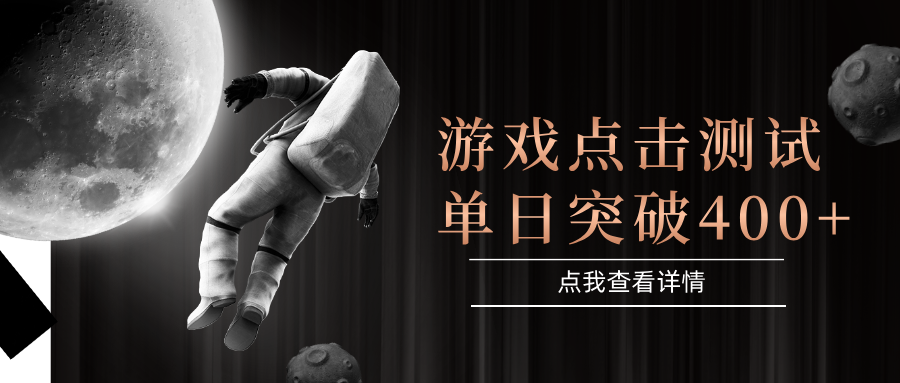 电脑多开闪电游，操作简单，支持多窗口运行，知名游戏整合平台，单日点击收益400+-117资源网