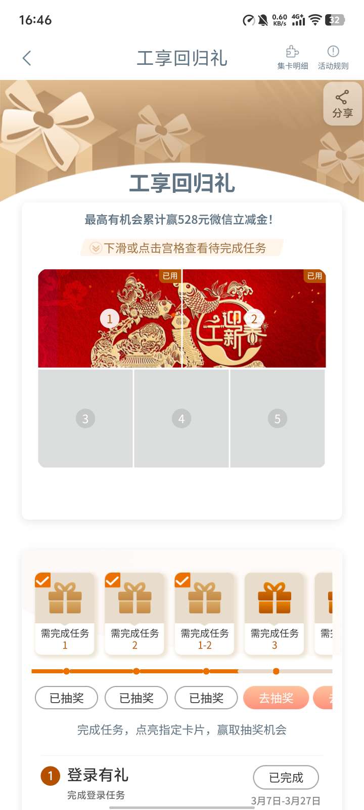 河南工商回归15r+-117资源网