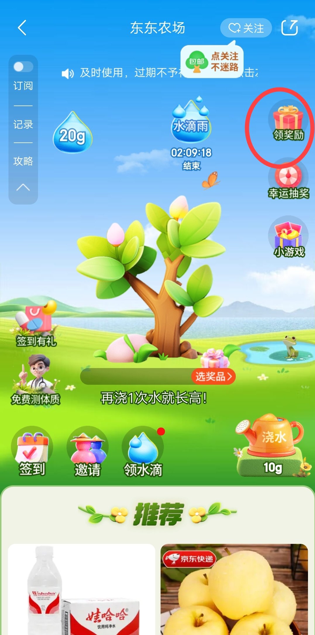 京东10撸20 Q币-117资源网