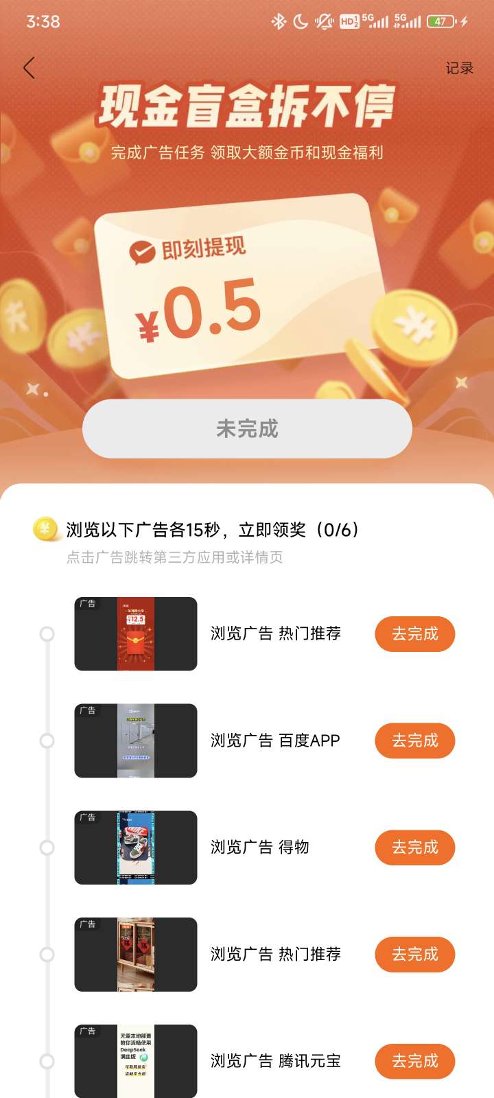 库我红包，每天可领-117资源网