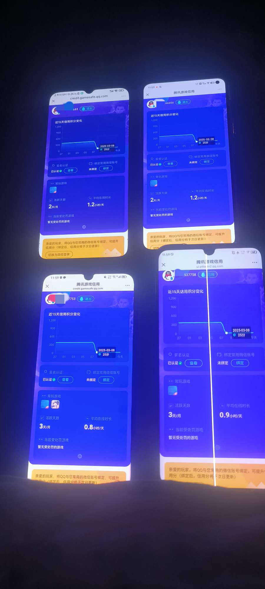 5Q币领取-117资源网